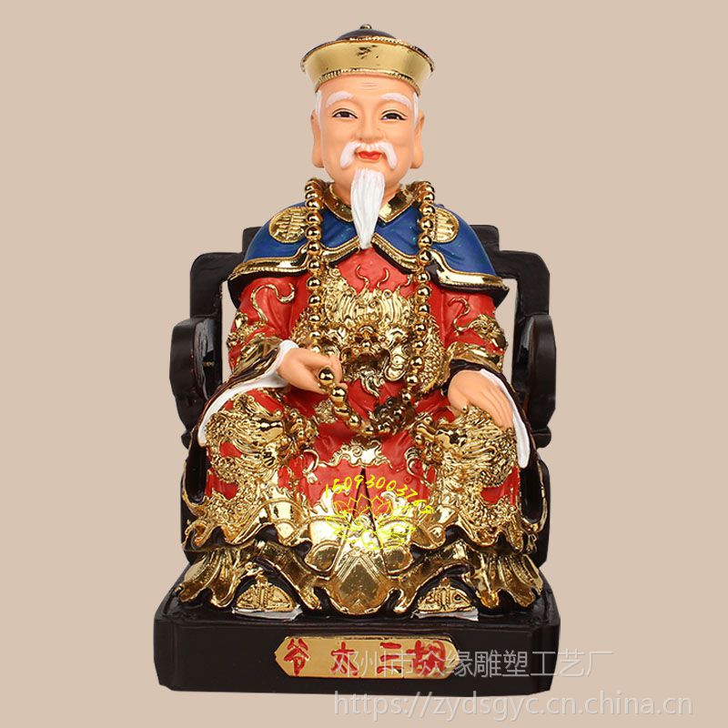 关公 饿鬼道 手工佛像 树脂彩绘