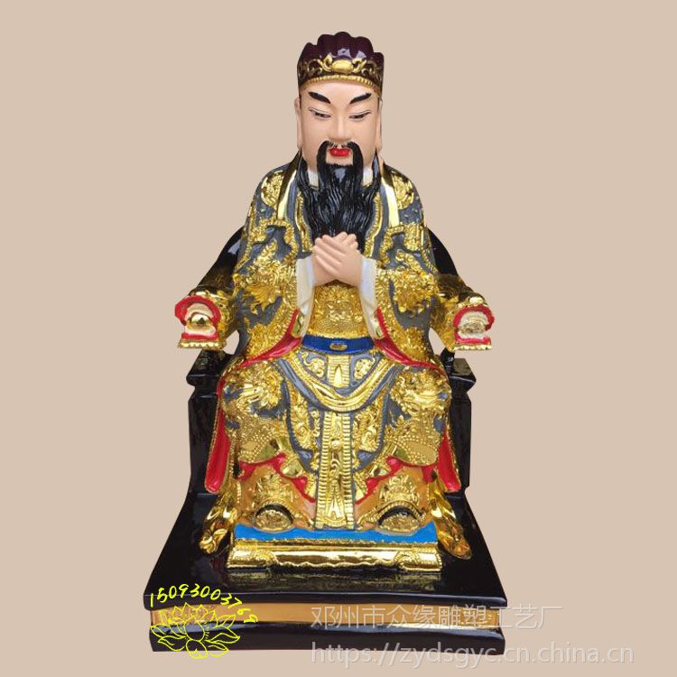 厂家出售六案功曹 地府神像 天曹，地曹 冥曹 十殿阎罗王神像 树脂工艺品