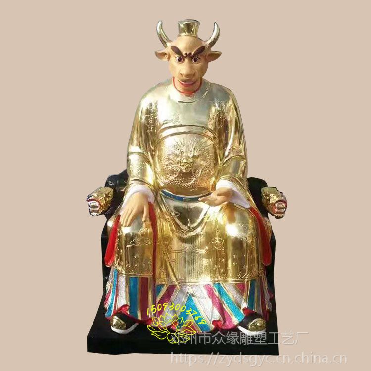 贴金牛头马面神像 树脂工艺品 十殿阎罗王神像 彩绘宋帝王塑像