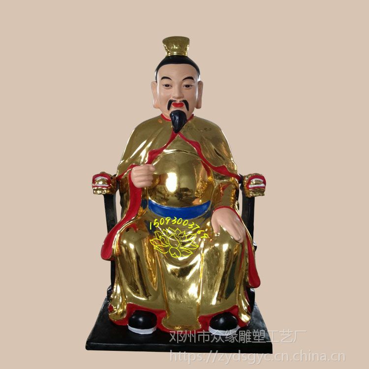 菩萨财神像 金刚手菩萨 释迦族 佛像供应