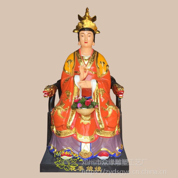 玻璃钢彩绘神像 东岳大帝神像厂家 泰山奶奶塑像 西天老母神像
