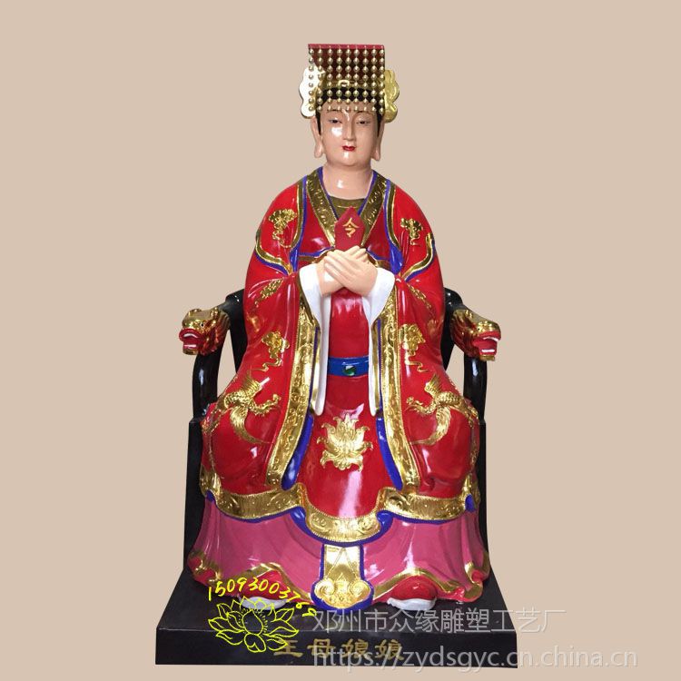 保生元君神像催生娘娘雕塑 王母娘娘神像厂家 瑶池金母彩绘神像