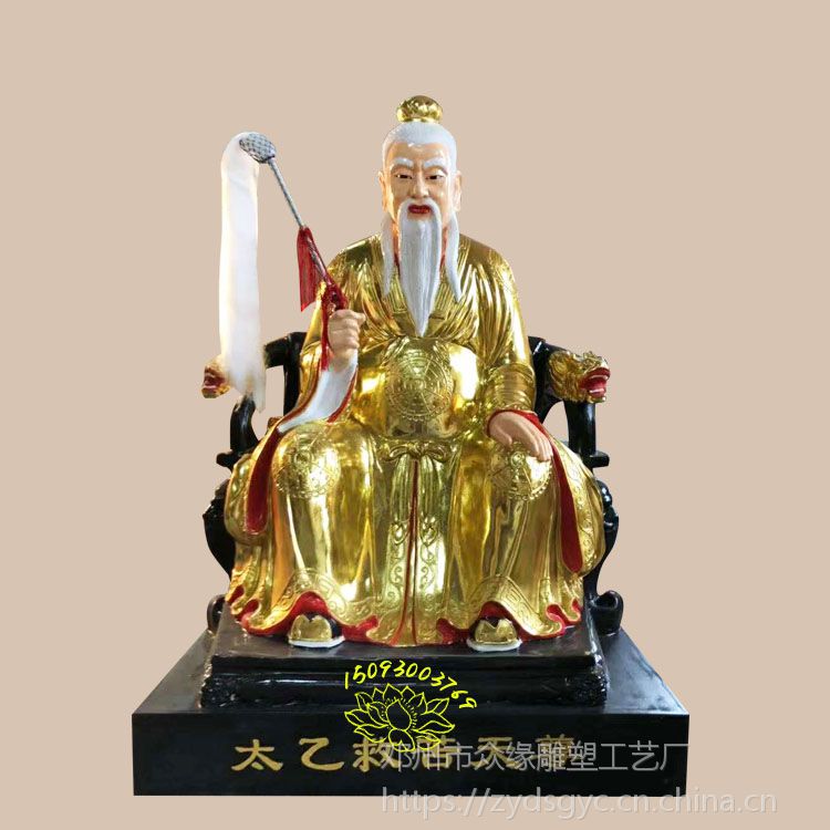 慈航道人神像请 手工雕刻太乙真人神像 河南救苦天尊神像批发