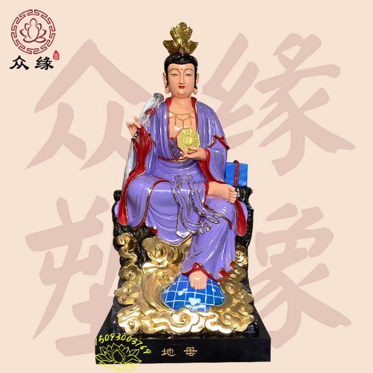 大地之母神像 彩绘后土娘娘站像 树脂雕刻地母娘娘极彩神像