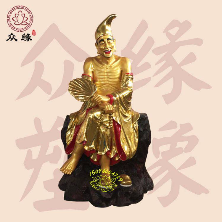 树脂玻璃钢济公活佛 李修缘石雕像订做 伏龙济公佛像雕像