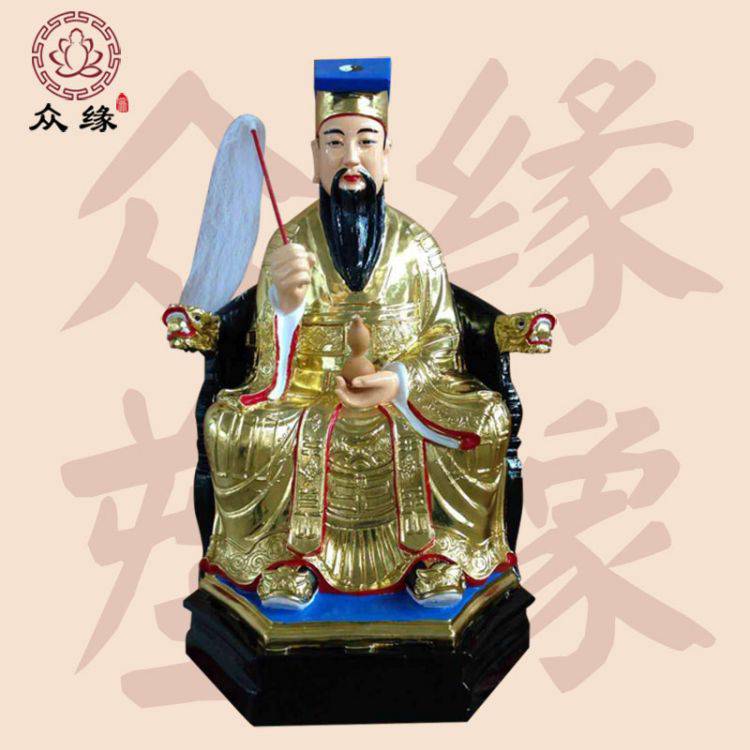 吕洞宾雕像高清雕像 仙家神仙纯阳祖师神像 标准人物雕像加工