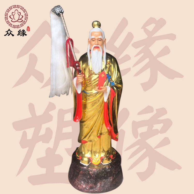 三清道祖神像 寺庙三清殿三尊主像定做 道德天尊 灵宝天尊神像