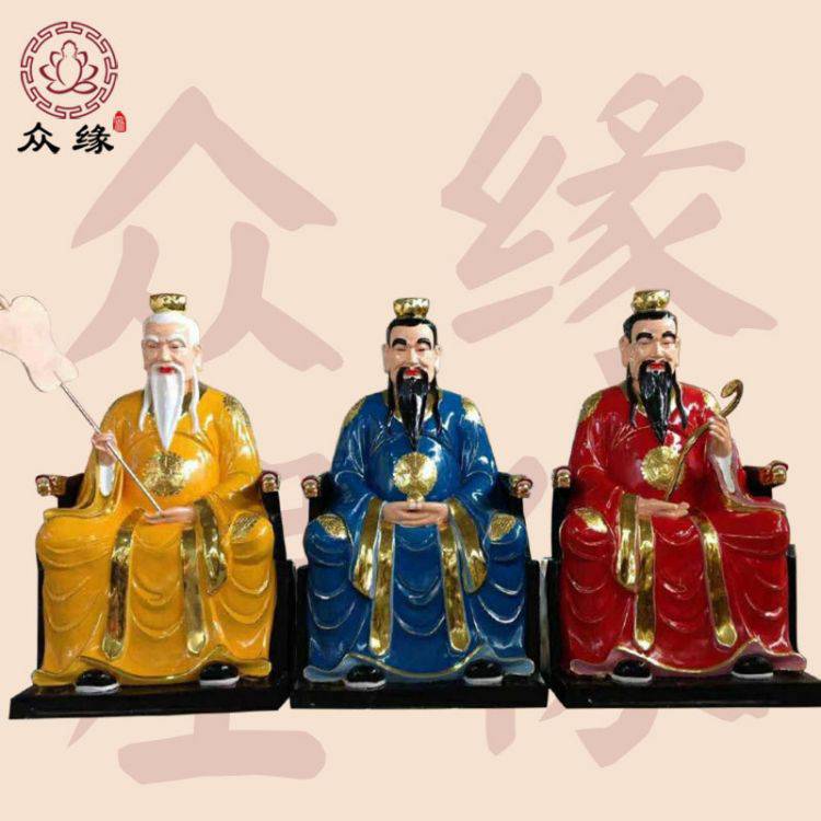 三清塑像 元始天尊彩像 三清道祖神像 石雕老子开山祖师塑像