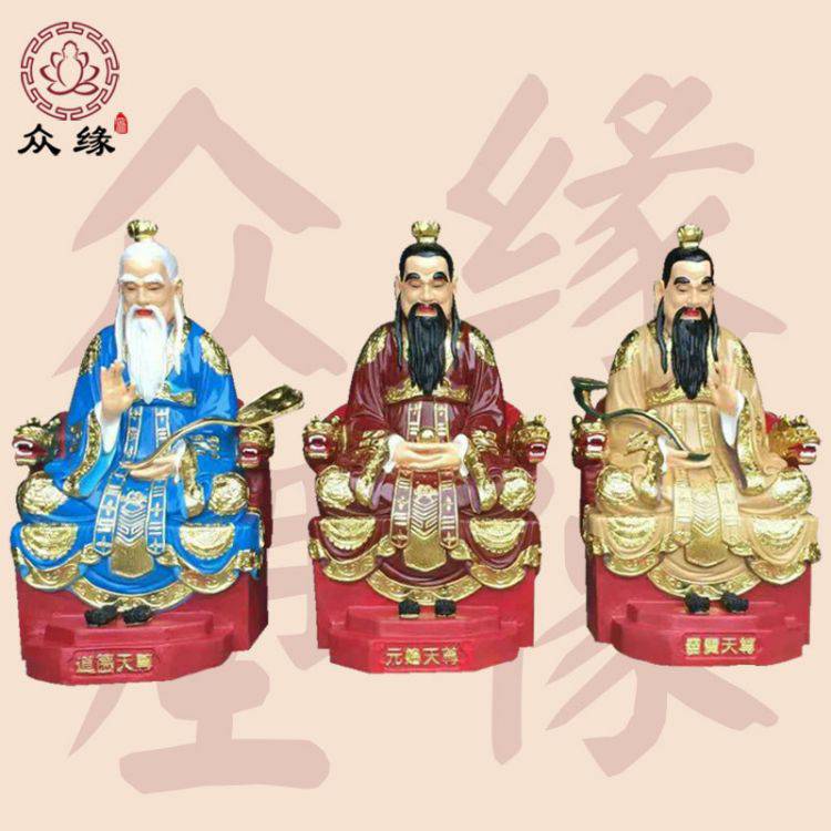 新品彩绘太上老君神像 石雕鎏金三清道尊神像 三清尊神树脂雕像