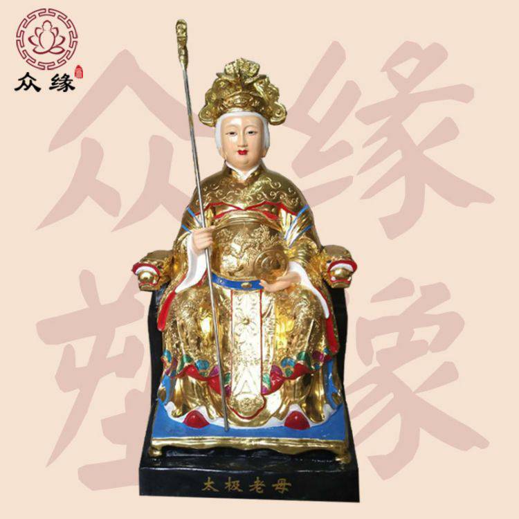 极彩木雕无生老母的佛像 十二老母佛像 手工雕刻树脂观音老母彩像
