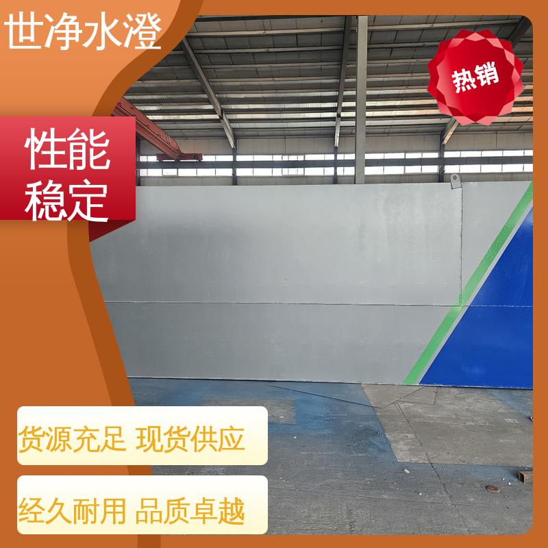 检测中心污水处理设备 技术培训 源头厂家 碳钢制作 世净澄