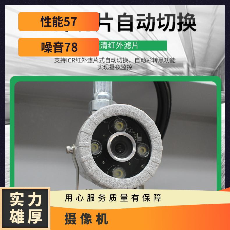 AQX-2XE2144P 400W暖光视孔防爆摄像机1/2.9” CMOS
