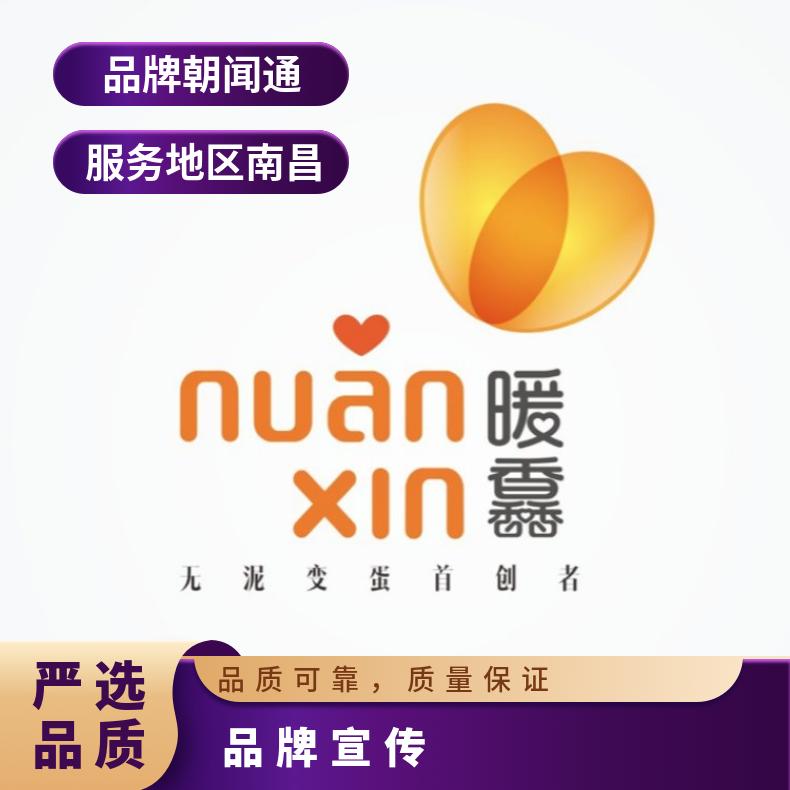 平面广告设计 海报宣传 企业VI品牌策划宣传找朝闻通