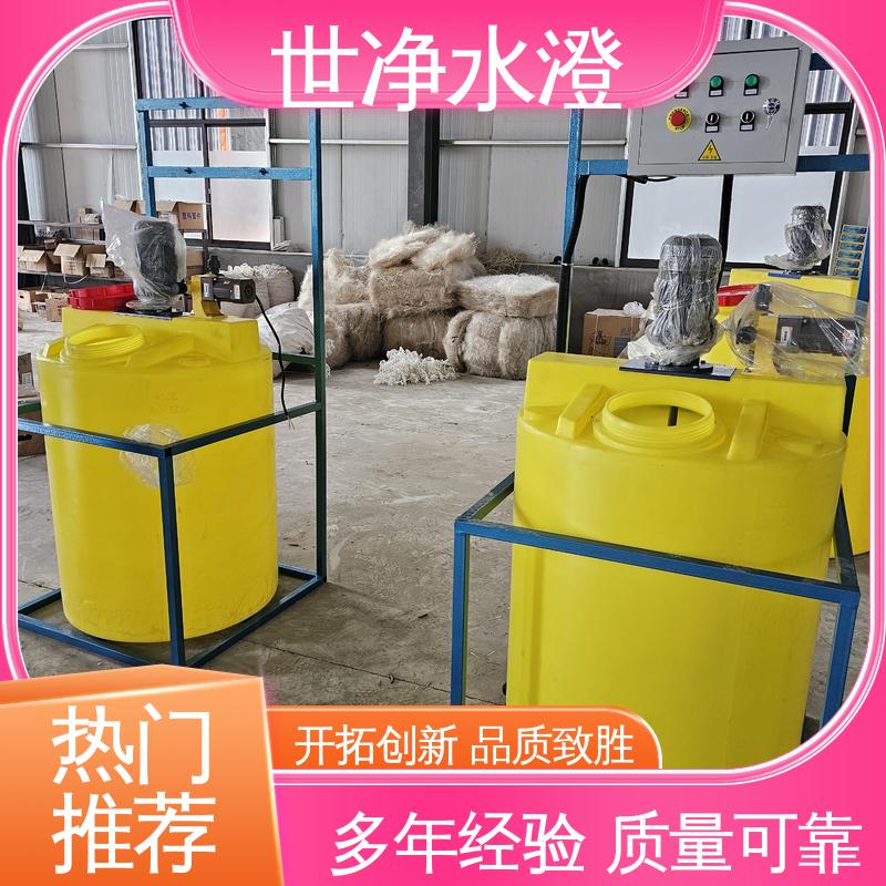 经久耐用 技术培训 应用广泛 一体化加药装置 世净澄环保