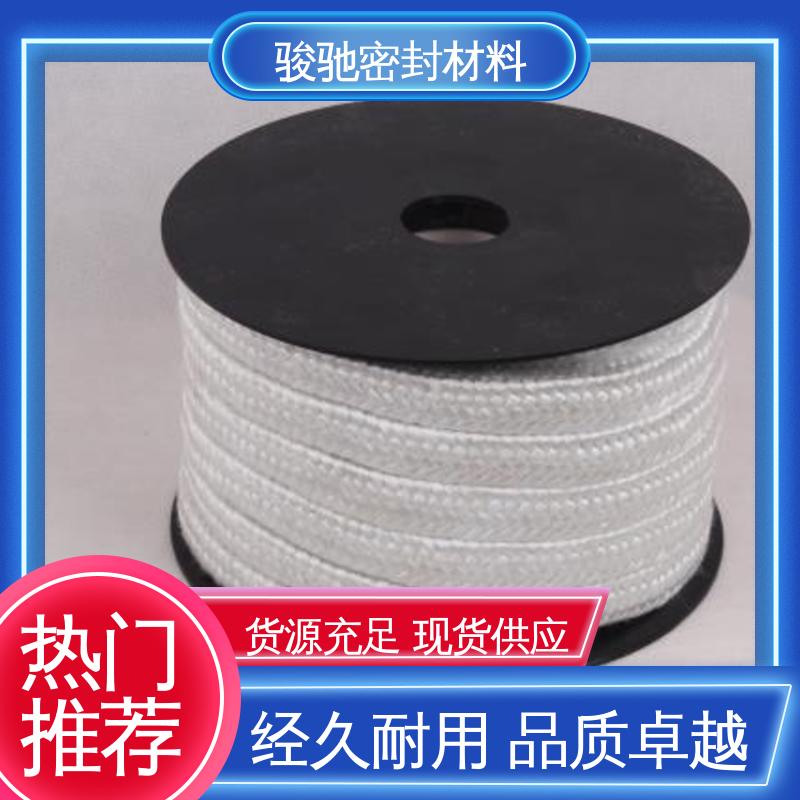 骏驰密封材料 用于管道绝热 批发供应 玻璃纤维盘根