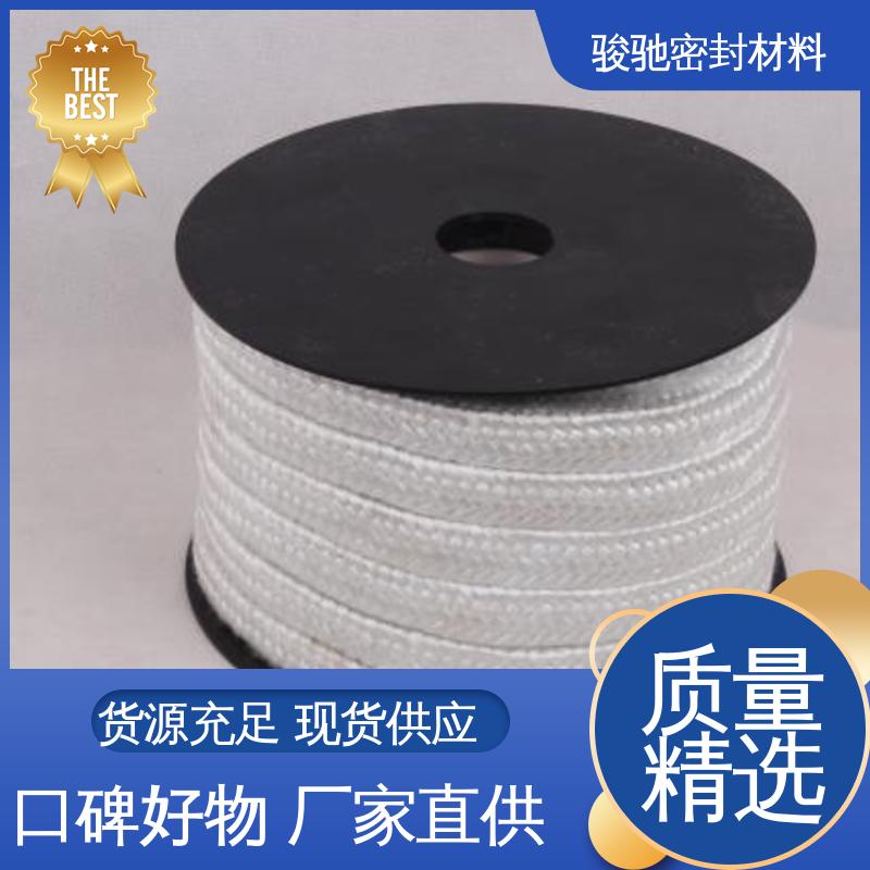 骏驰密封材料 用于管道绝热 纯玻璃纤维盘根 生产厂家