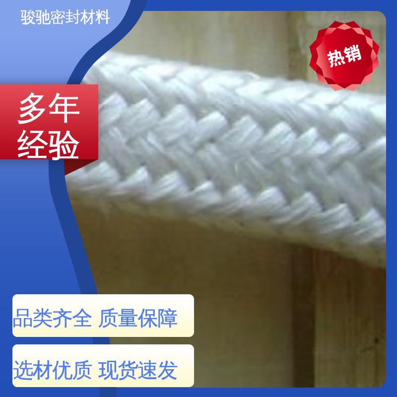 厂家供应 玻璃纤维盘根 用于弱酸介质 骏驰密封材料