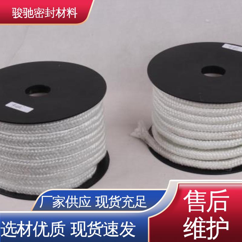 厂家供应 工业设备用 玻璃纤维盘根 骏驰密封材料