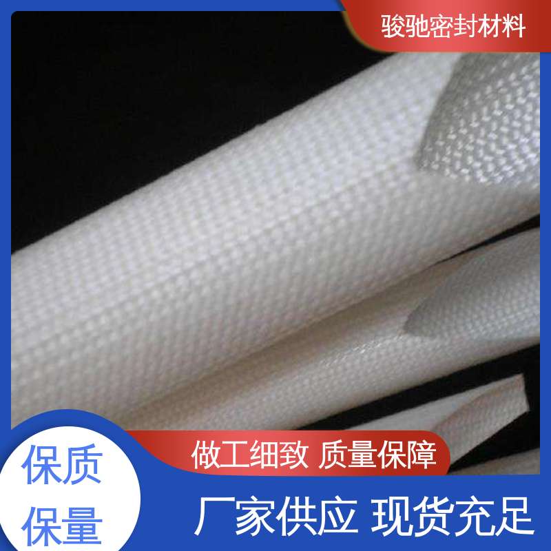 骏驰密封材料 防火隔热 玻璃纤维套管 生产厂家