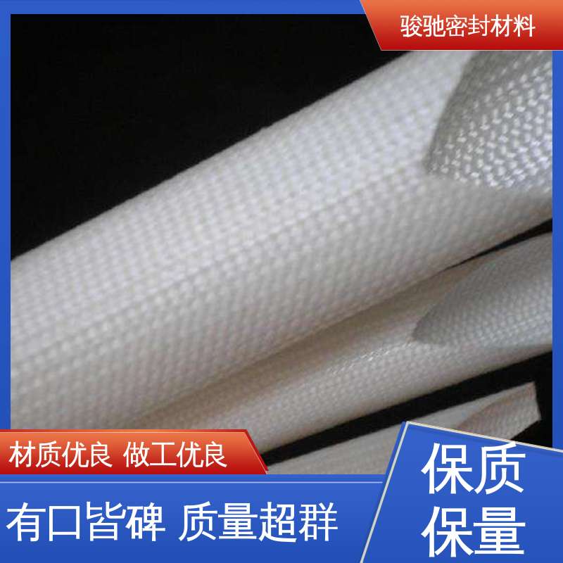 骏驰密封材料 防火隔热 玻璃纤维套管 厂家批发