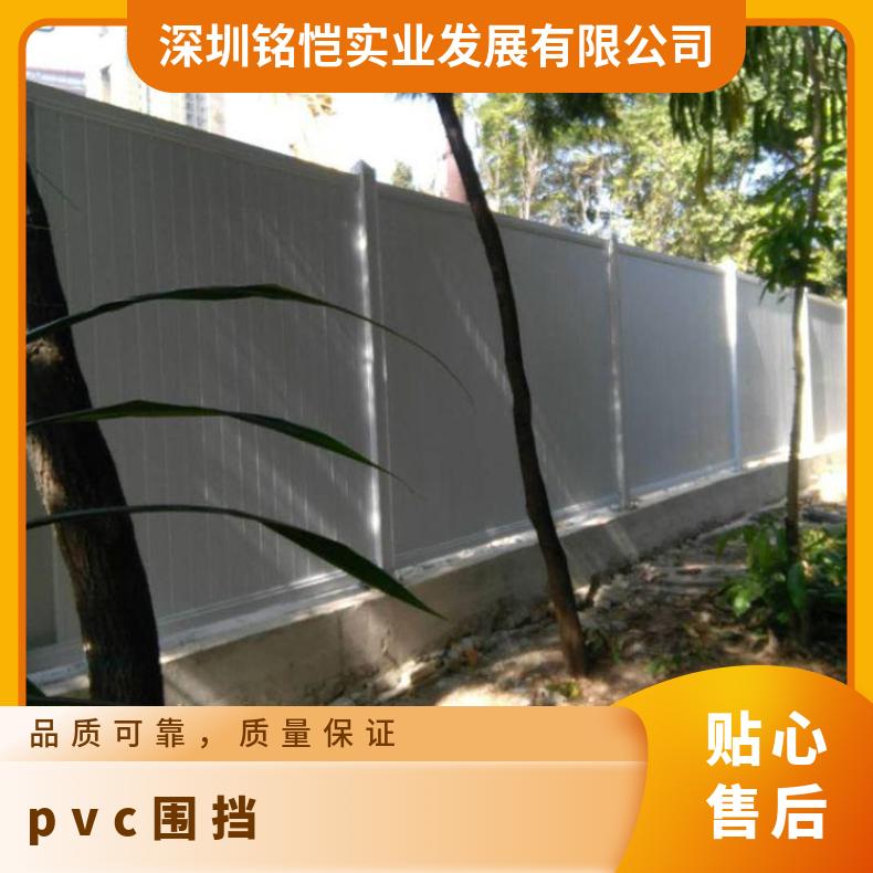 龙华 光明 宝安 PVC围挡 长宽3m*2 蓝色 隔离防护 耐磨性强