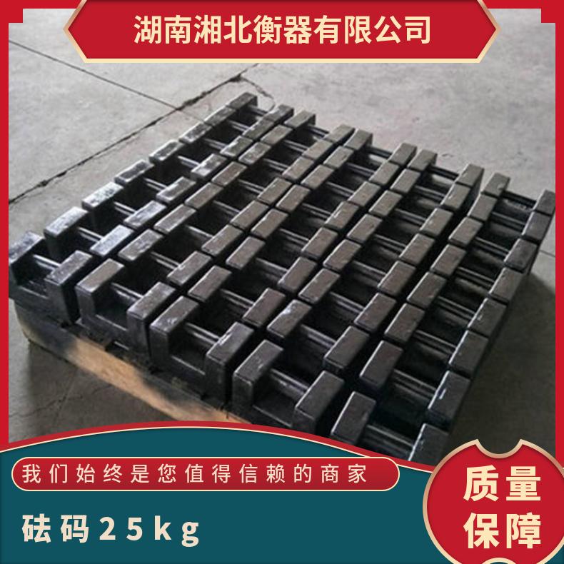 现货砝码25kg 型号M1 铸铁 校正 电梯锁形型配重校准20千克标准砝码