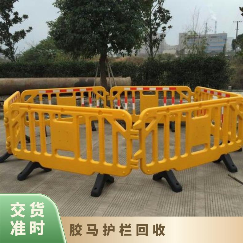 南山胶马护栏回收 塑料 黑色 上门回收 型号YD-669 支持加工定制 绿化