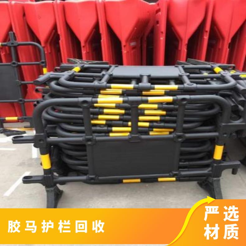 罗湖胶马护栏回收 型号YD-669 塑料 支持加工定制 黑色 果园 尺寸多
