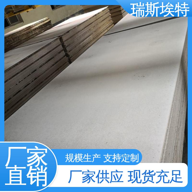 瑞斯火克 化工厂适用 硅酸盐防火板 品质致胜货源充足 供应
