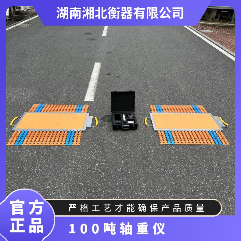 苏州无线便携式车辆称重仪 货车移动手持无线地磅100吨轴重仪