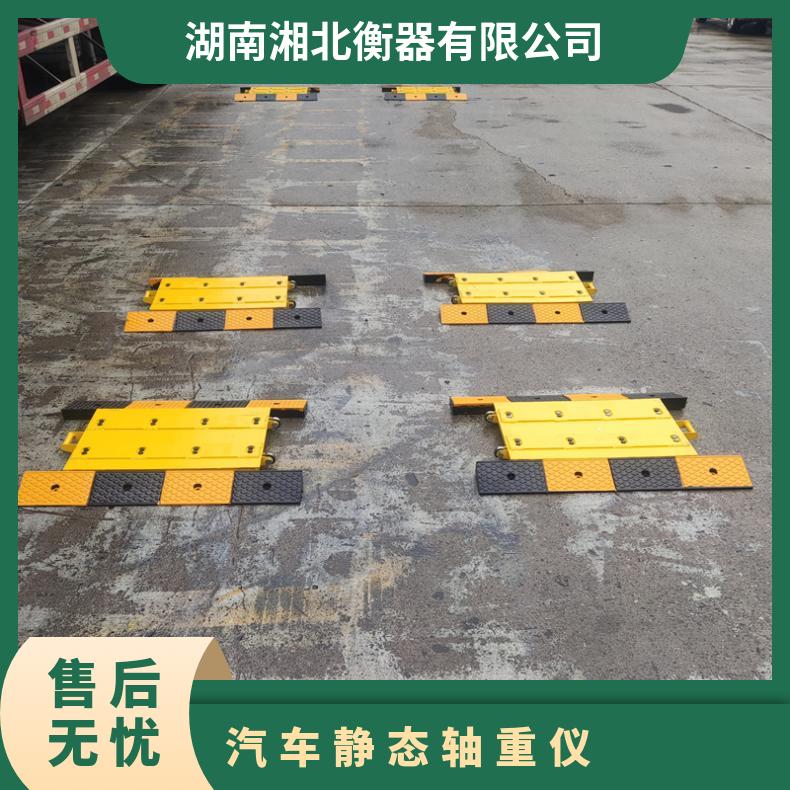 八通道汽车静态轴重仪 工地60吨便携式地磅 XB-CYL-20T轮荷仪厂家