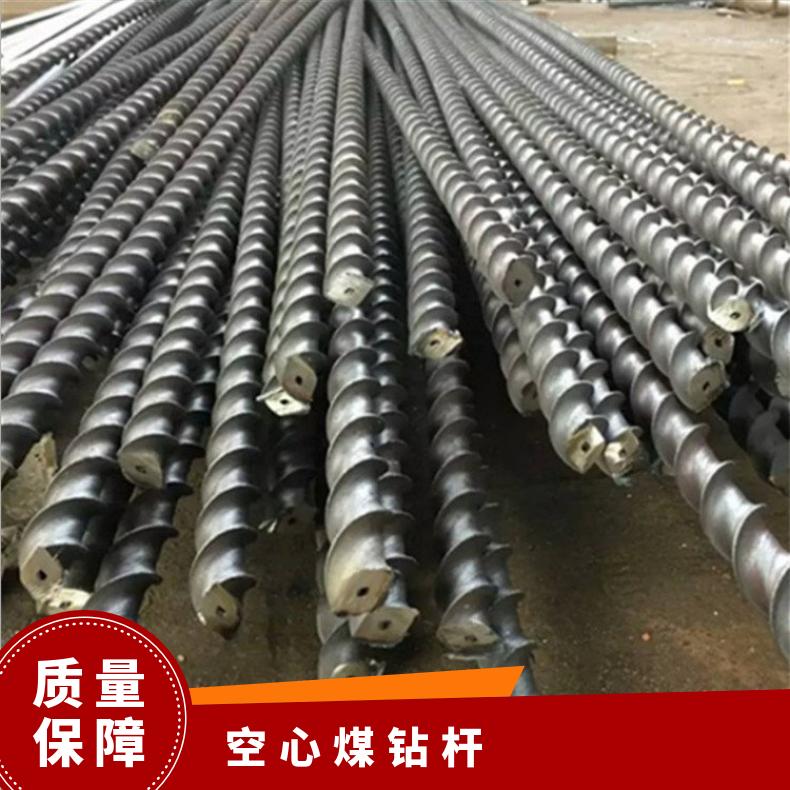 40湿式大直径煤钻杆 各种长度麻花煤钻 杆 空心杆 φ28*2200mm