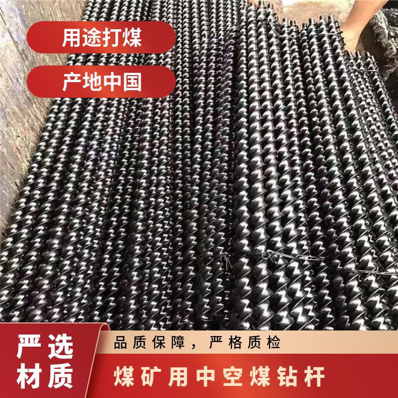 矿用42mm大麻花干式螺旋钻杆 煤钎杆 配套两翼金刚石钻尖 中空杆