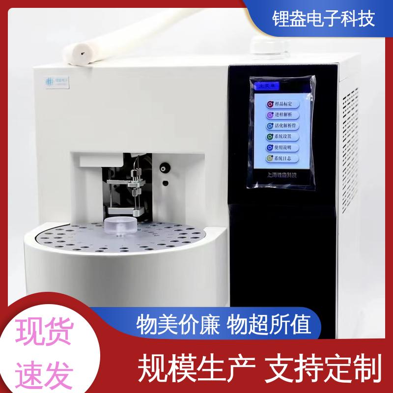 提供上门安装培训 A90PD热脱附仪 性能稳定 锂盎电子