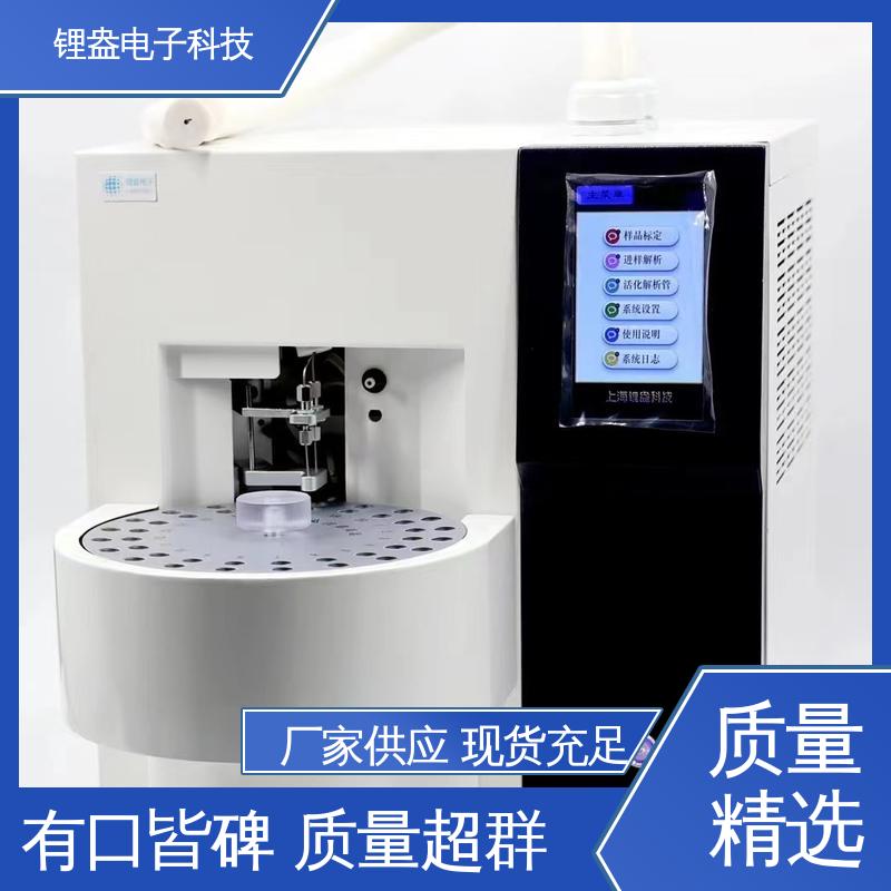 锂盎电子 采用电磁扭力天平 全自动热脱附仪 结构紧凑