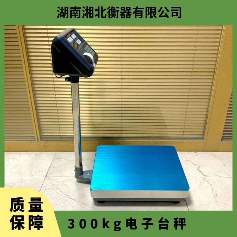 300kg电子台秤 型号TCS 工厂、车间使用高精度电子称 50x60cm台秤