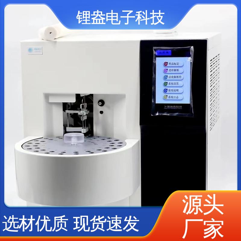 A90PD 提供上门安装培训 装配可靠 二次热解析仪 锂盎电子