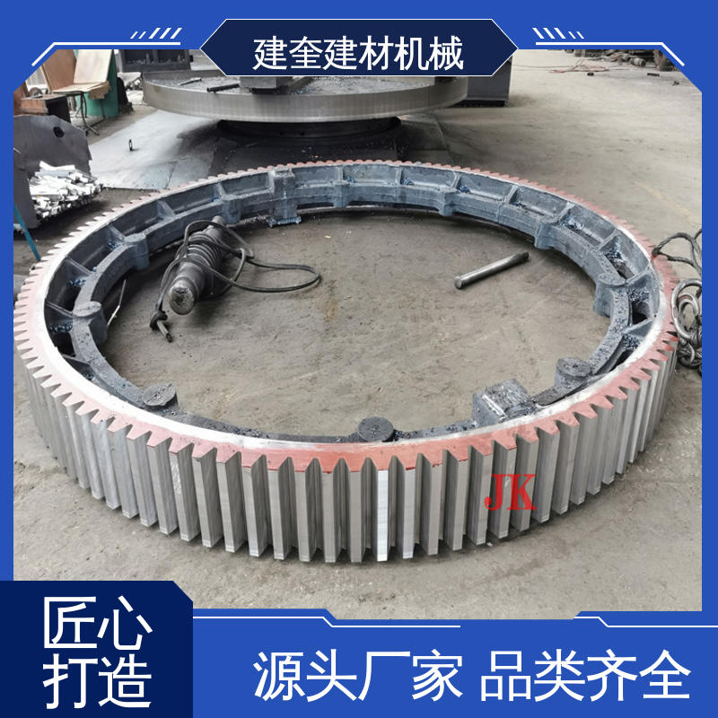 精密高 安全耐用 机械配件加工定做 回转炉大齿圈 建奎建材