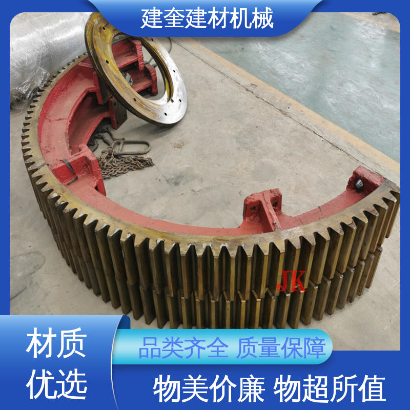 建奎建材 精密高 规格齐全 铸造加工工艺 冷却机大齿轮