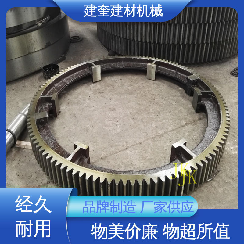 建奎建材 高承载能力 回转炉大齿圈 精密高 厂家供应