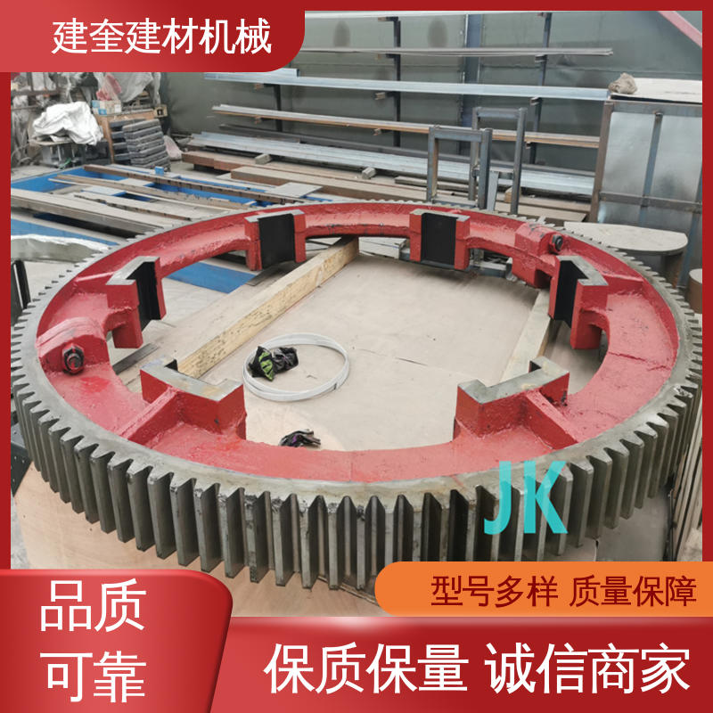 建奎建材 动力传动配件 支持定制 干燥机大齿轮 精密高