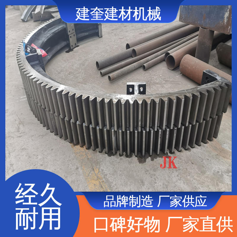 安全耐用 精密高 挡轮成套配件 造粒机大齿轮 建奎建材