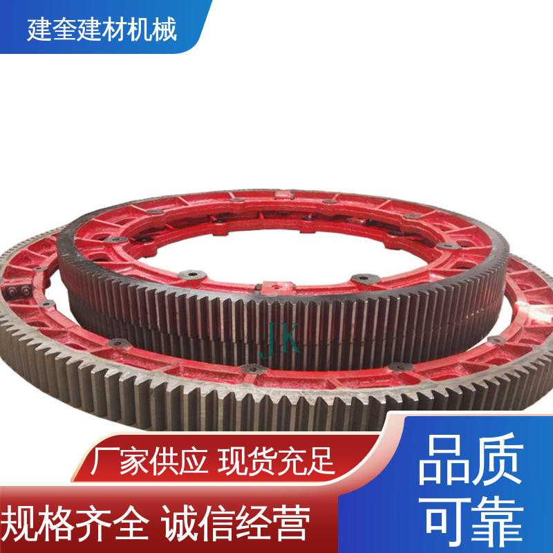 建奎建材 抗冲击强 挡轮成套配件 回转炉大齿圈