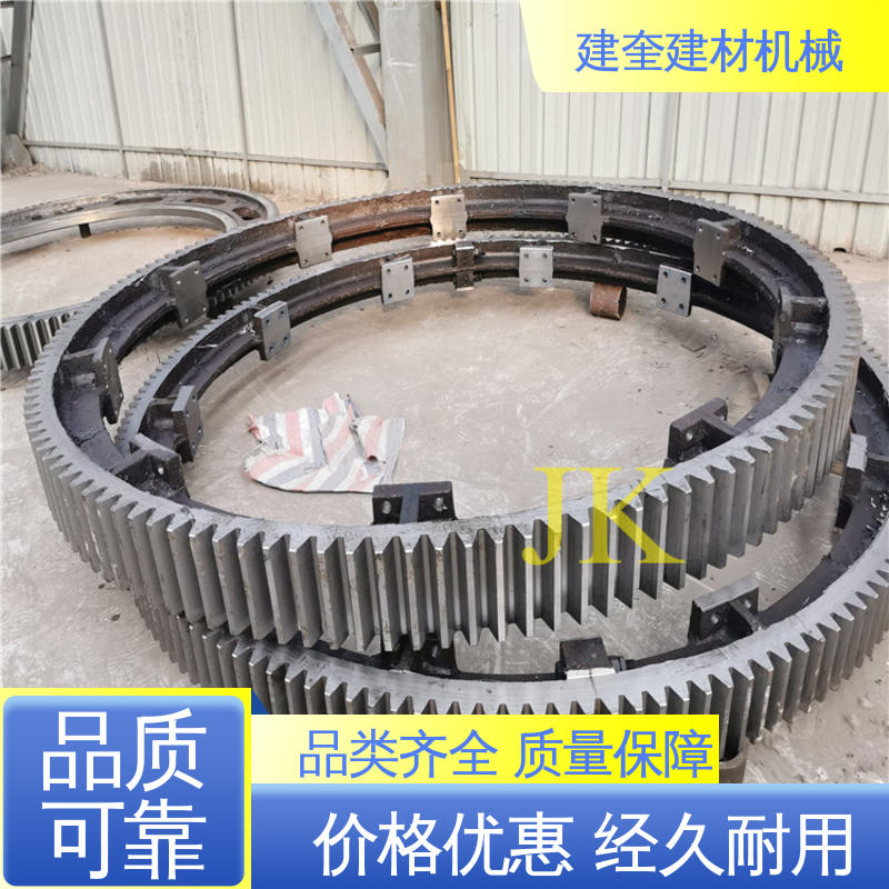 回转炉大齿圈 精密高 质量稳定 铸造加工工艺 建奎建材