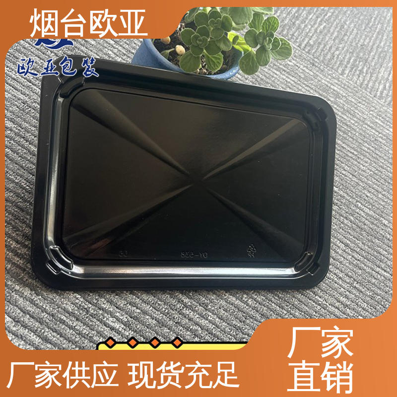 食品级PP 榴莲贴体盒 品种齐全 隔绝氧气 欧亚包装