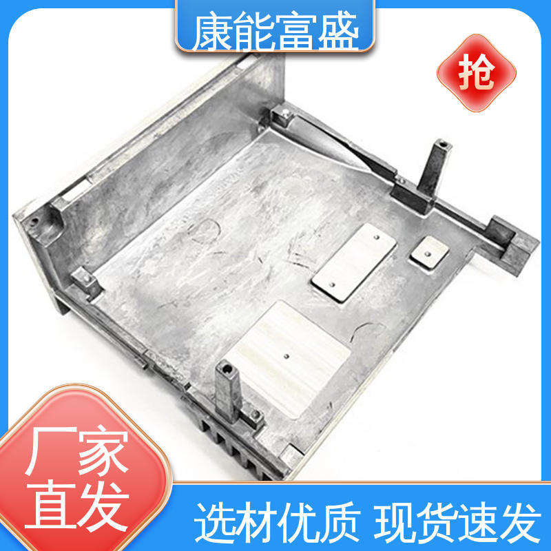 模具压铸 多年行业制作经验 空调支架 优良材质 康能富盛