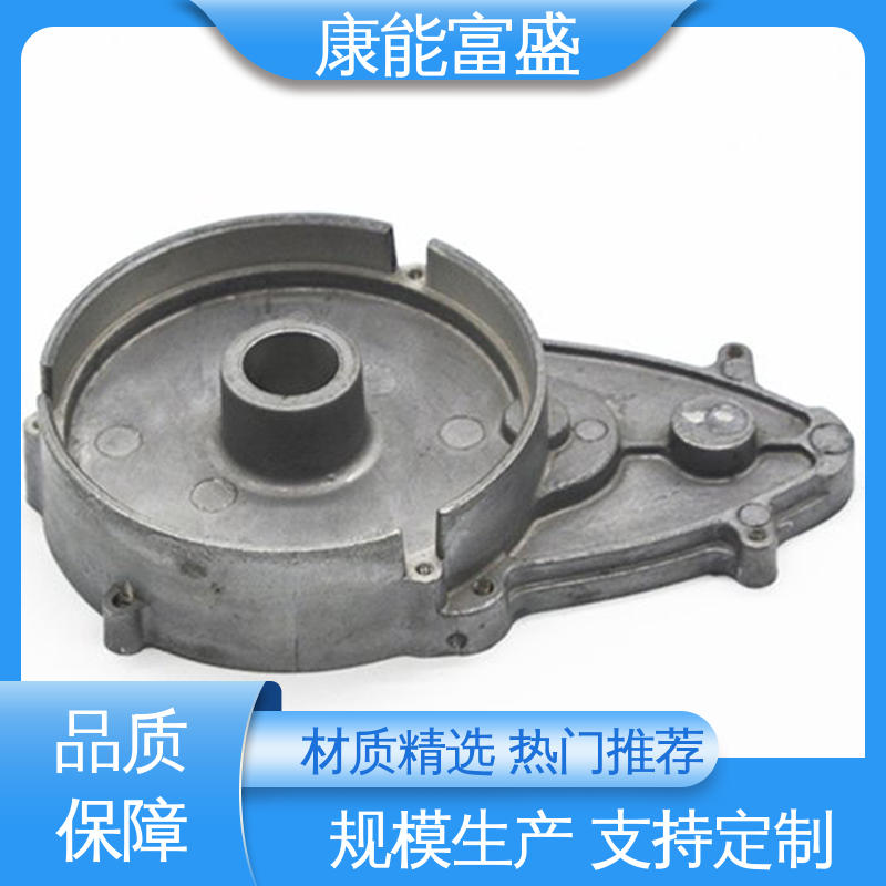 多年行业制作经验 智能门锁前壳 铝合金压铸 优良材质 康能富盛