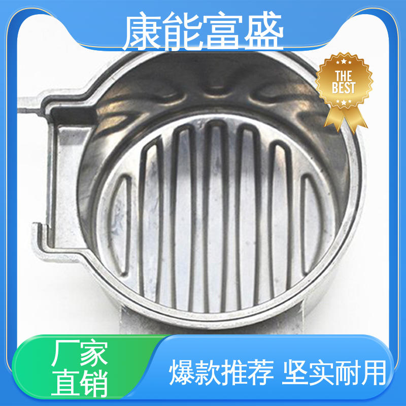 壁装支架 交货快 压铸模具 供应精密铸造铝件 康能富盛