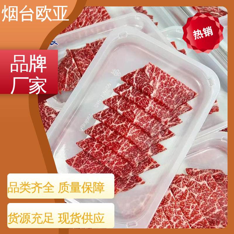 羊肉串贴体盒 进口沙林材料 纯原料 免费发样 欧亚包装