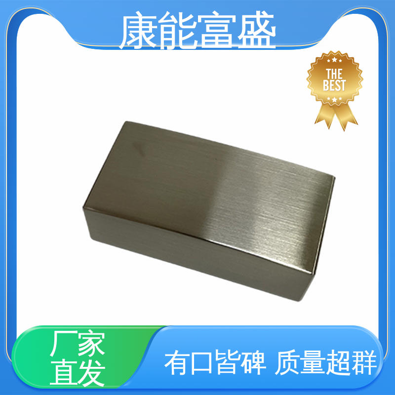 车载摄像头 工厂定制 铝合金压铸 多年行业制作经验 康能富盛